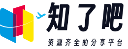 知了吧